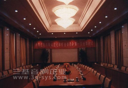 順義會議中心