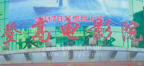 龍巖登高影院