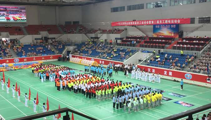 貝塔斯瑞擴聲系統中標2012中國大運會、2013東亞運動會主要場館