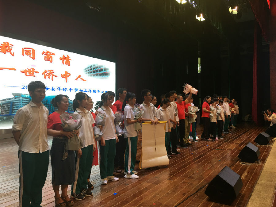 貝塔斯瑞入駐海南華僑中學(xué)劇場(chǎng)
