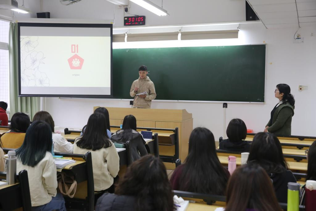 廣州大學