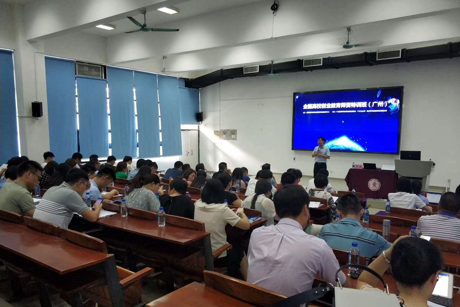 廣東工業大學