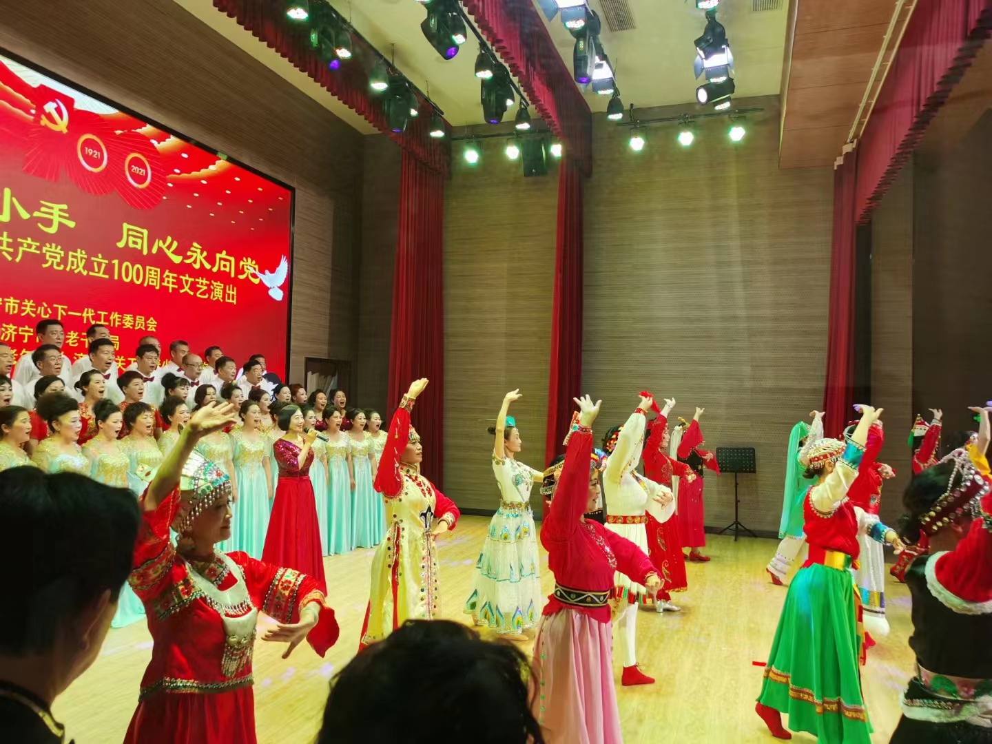 濟寧老年大學多功能廳