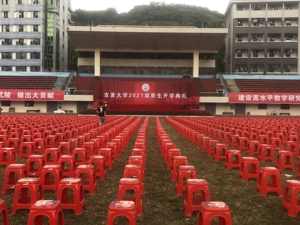 吉首大學體育館音頻系統改造